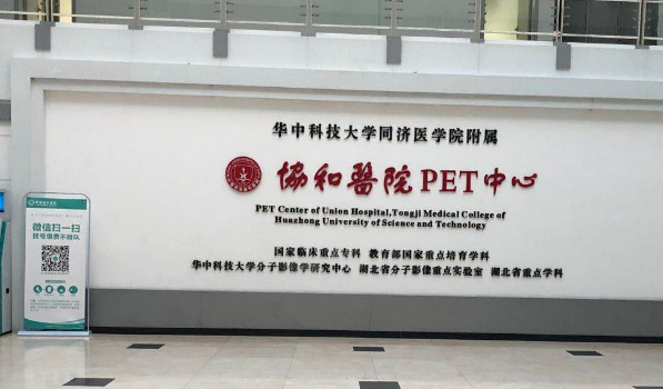 同济医学院附属协和医院整形外科案例分享~医生介绍+嫩肤价格参考