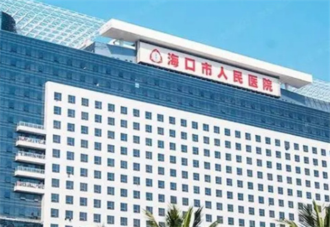 海口市人民医院皮肤科祛黄褐斑结痂吗？案例详情公布了，价格表