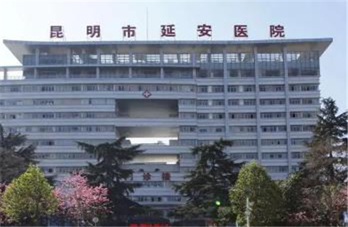 昆明市延安医院美容科收费贵吗？价目表详情一览，吸脂科普解答，附案例