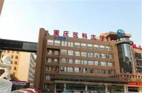 重庆医科大学附属医院整形美容科割双眼收费贵不贵？案例图分享，速来围观