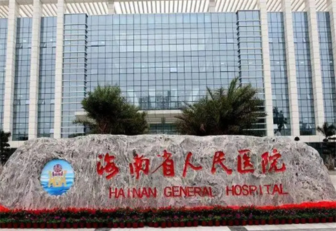 海南省人民医院整形美容外科怎么样？内切去眼袋术前术后对比照分享