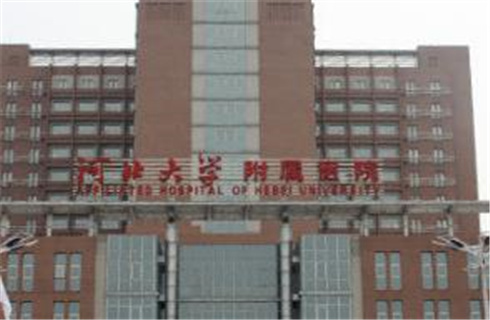 河北大学附属医院整形科怎么样？价格贵吗？真实案例分享，戳进了解