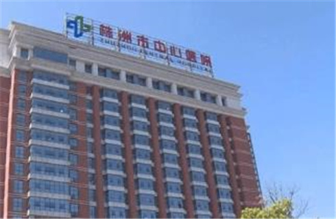 株洲中心医院整形美容科怎么样？开眼角术后反馈，2023价格表更新