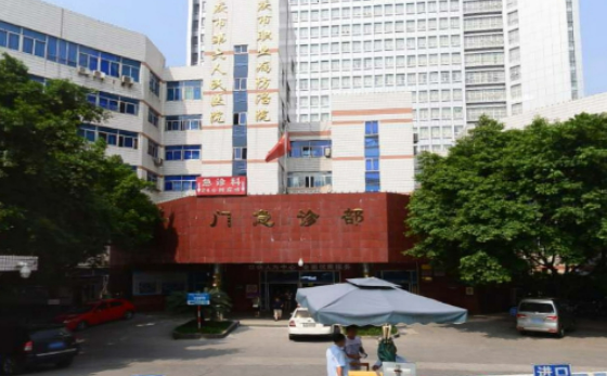 重庆市第六人民医院整形美容外科怎么样？看医生介绍及价格表