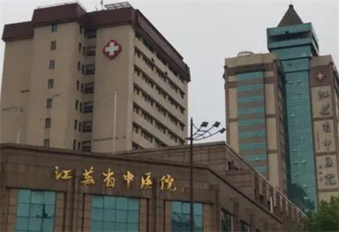 江苏省中医院整形外科腰腹部吸脂怎么样？医生好吗？价格表在线预览