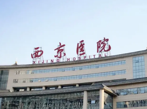 重庆西京医院整形美容中心怎么样？一级专家/技术深挖/整形价格表2023出！