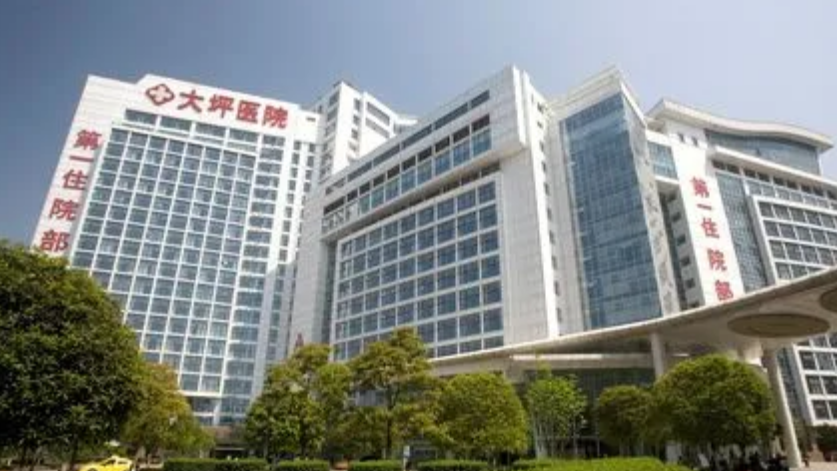 重庆大坪医院医学美容整形科怎么样？机构资料/坐诊医生擅长一览！