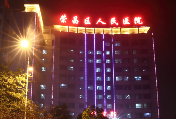 重庆荣昌县人民医院整形科技术咋样？医生技术、审美/风格&价格一览
