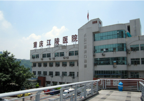重庆江陵医院整形科正规吗？医院信息+技术优势查看！
