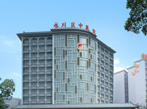 重庆永川区中医院整形美容科、推荐|技术横评价及收费表公布