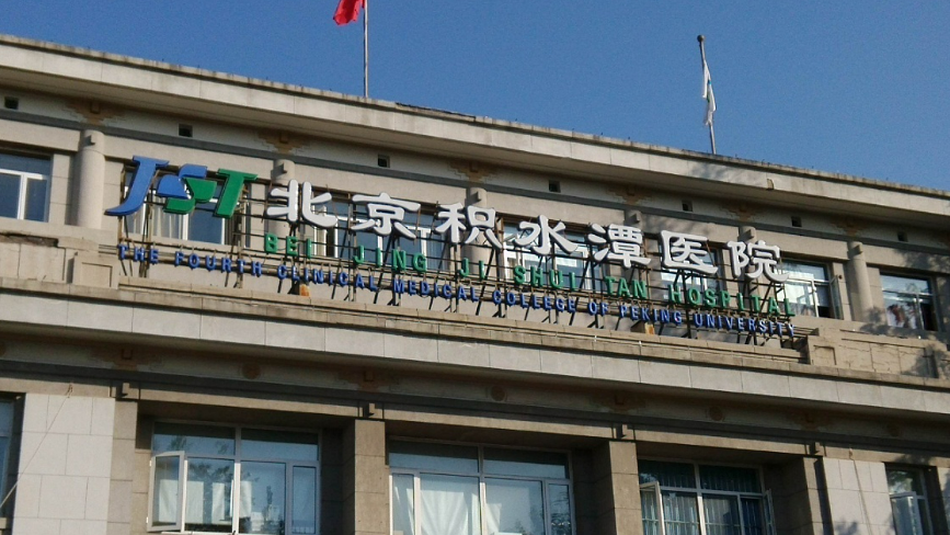 北京积水潭医院烧伤整形科怎么样？隆胸手术前后果分享