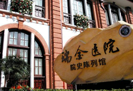 上海交通大学医学院附属瑞金医院灼伤整形科怎么样？真实案例图分享