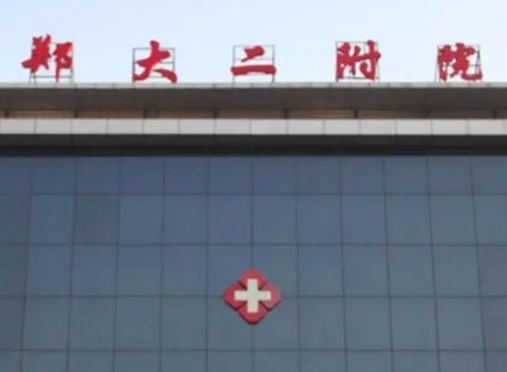 郑州大学第二附属医院整形科，假体隆鼻一个月以后
