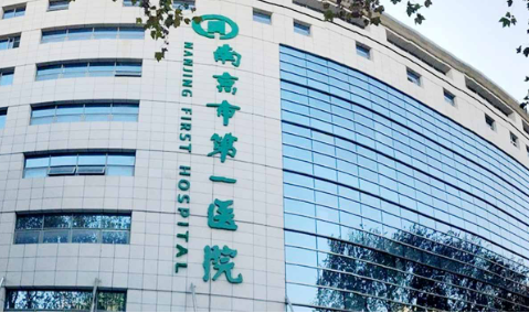 南京市第一医院整形科，大腿吸脂术后一年案例