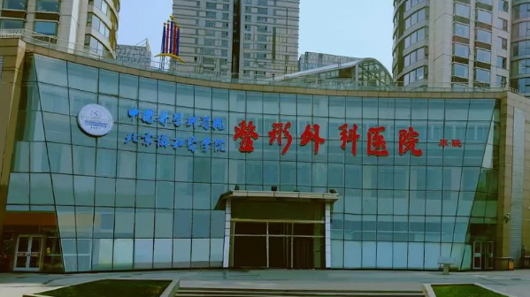 中国医学科学院整形外科医院整形科怎么样，吸脂案列分享速看