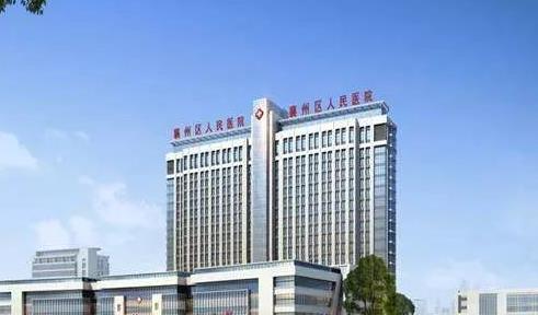 襄阳市襄州人民医院皮肤美容科祛斑可靠吗？问答知识整理了