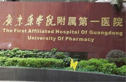 广东药科大学附属医院整形科吸脂瘦身贵吗？医院简介，附吸脂案例