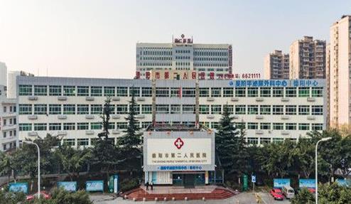 德阳市第二人民医院烧伤整形科好吗？隆鼻技术怎么样？戳进看详情