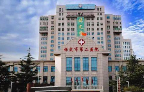 保定市第二医院烧伤整形科概况_医院简介_口碑全新上线