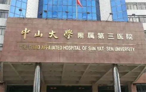 中山大学附属第三医院整形美容科收费合理吗？点击看技术实力，隆鼻案例