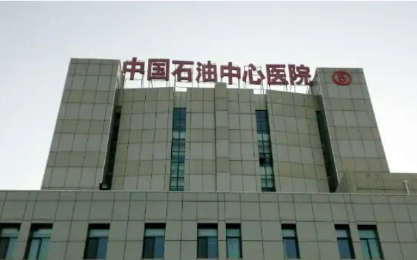 中国石油中心医院烧伤科好不好？专家团队介绍！