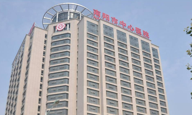 南阳市中心医院烧伤科多少钱？更新医生/价格表大全