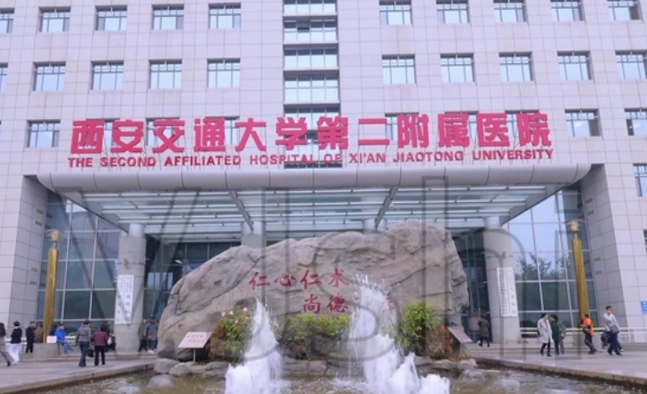 西安交大附属二院整形美容科清单表，口碑/机构资料速来了解！