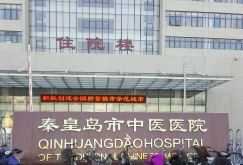 秦皇岛市第一医院整形科可靠吗？隆鼻术后恢复效果分享