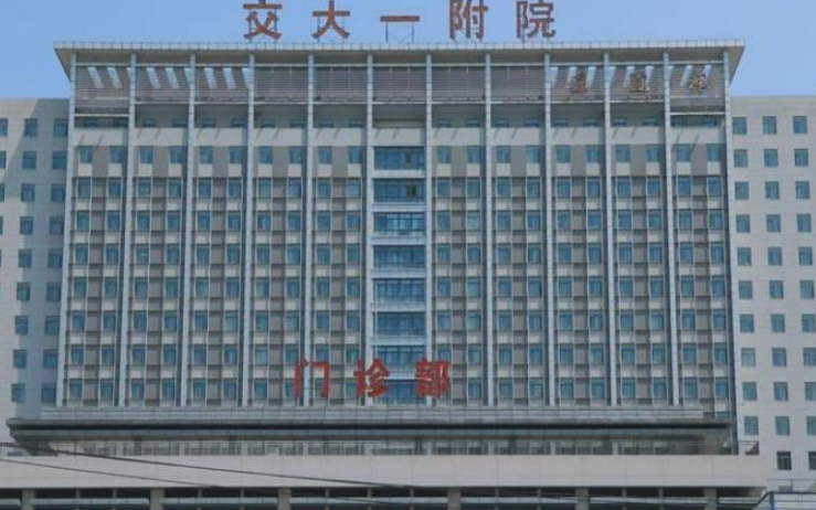 西安交通大学第附属医院烧伤科哪个医生好？get高人气大夫！