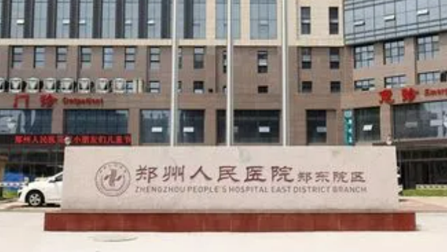 郑州人民医院郑东院区医学美容中心隆胸有没有后遗症，术后案例分析+医生解答
