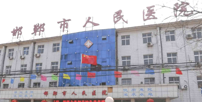 邯郸市人民医院整形外科假体隆鼻怎么样？点击查看