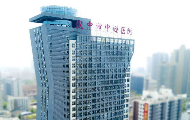 汉中市中心医院烧伤整形美容外科资料、优势项目、口碑待查收！