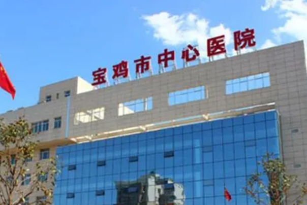 宝鸡市中心医院整形烧伤科医生团队擅长项目深入了解！