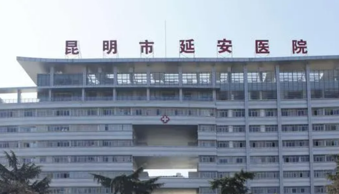 延安医院整形美容科怎么样？2023费用价格更新|含医生口碑
