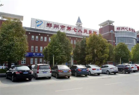 郑州市第七人民医院美容皮肤科祛斑怎么样？黄褐斑调节过程