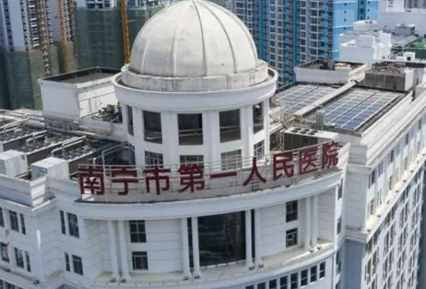 南宁市第一人民医院整形美容外科简介分享！技术口碑_费用出炉~