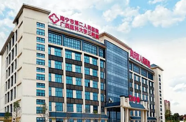 南宁市第二人民医院烧伤整形外科贵吗？简介、真实技术测评