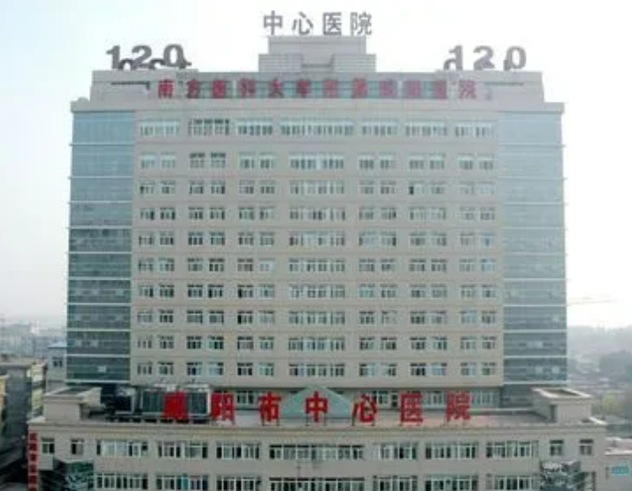 咸阳市中心医院医学美容科怎么样？价格活动可看！