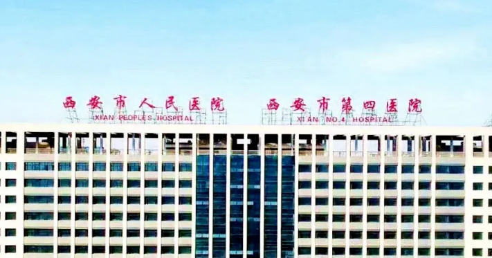 西安市第四医院整形美容科怎么样？医生推荐/价格收费一览！