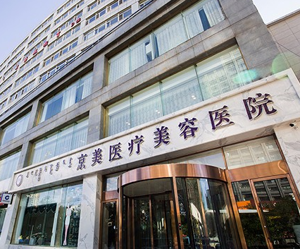呼和浩特京美整形医院，隆胸前后的对比
