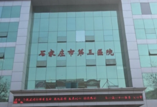 石家庄市第三医院整形科，双眼皮手术效果