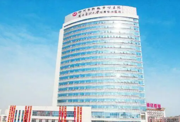 柳州市柳铁中心医院烧伤整形科如何？机构简介及口碑评价指南分享！