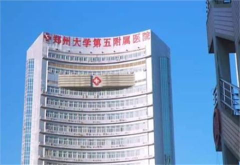 郑州大学第五附属医院医学整形美容中心软骨隆鼻如何？术前术后对比照