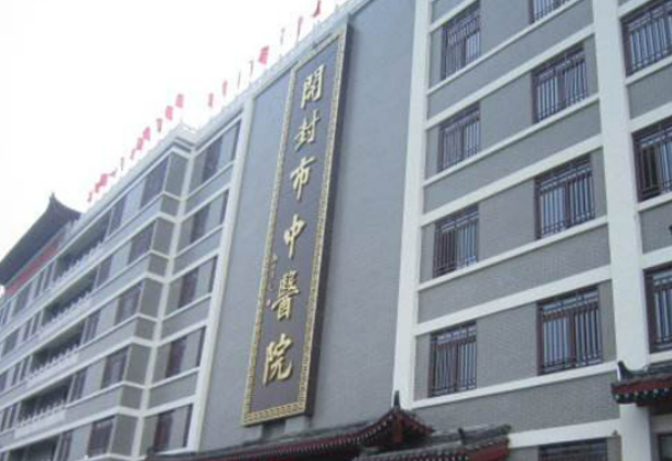 开封市中心医院烧伤整形科怎么样？去皱恢复过程记录