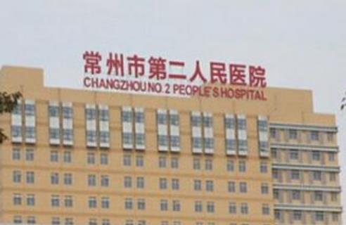 常州市第二人民医院美容整形科怎么样？祛斑案例分享，较多细节值了了解