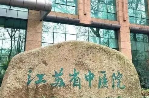 江苏省中医院整形外科实力如何？吸脂瘦大腿术后恢复图，点击查看详情