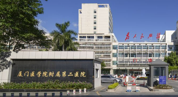 厦门市第二医院整形外科好吗?医院测评、热门项目