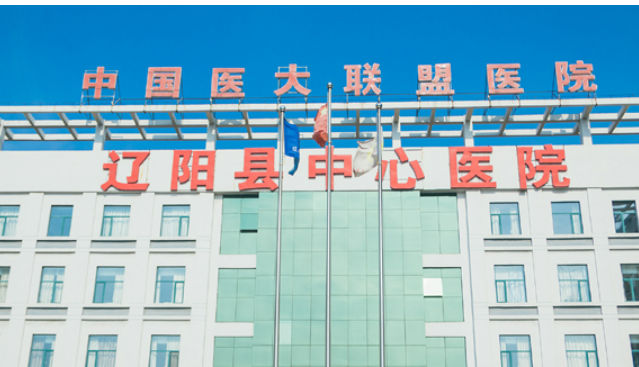 辽阳市中心医院烧伤整形软科隆鼻2023案例公布，塌鼻变立体鼻部手术就可以！