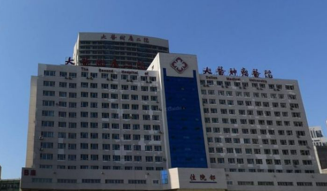 大连医科大学附属第二医院整形科怎么样？整形案例口碑、医院医生资料