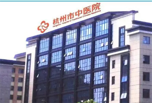 杭州市中医院皮肤美容科能做祛斑吗？恢复图，人气医生